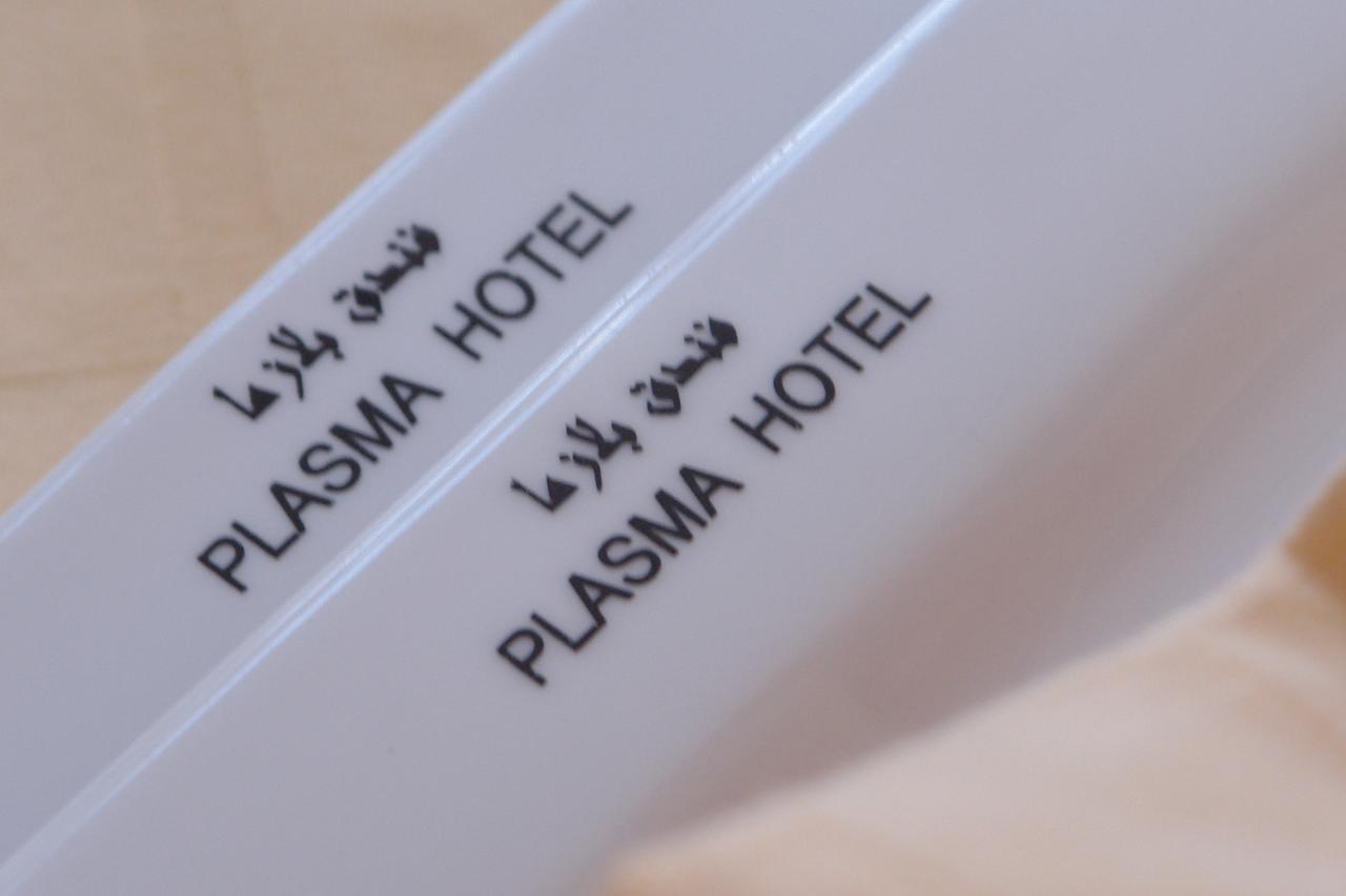 Plasma Hotel Trípoli Exterior foto