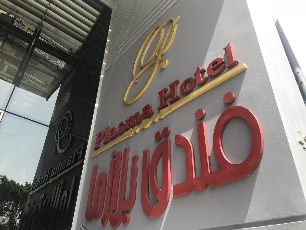 Plasma Hotel Trípoli Exterior foto